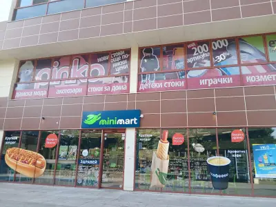 Minimart
