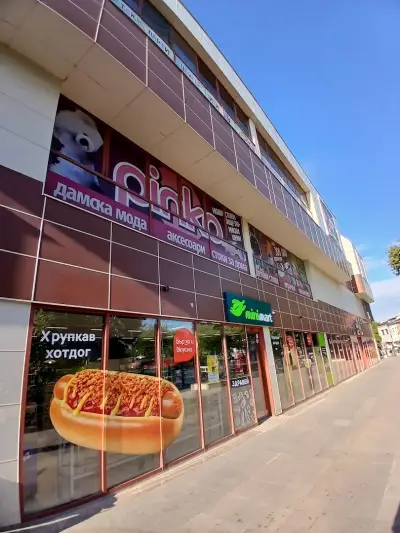 Minimart