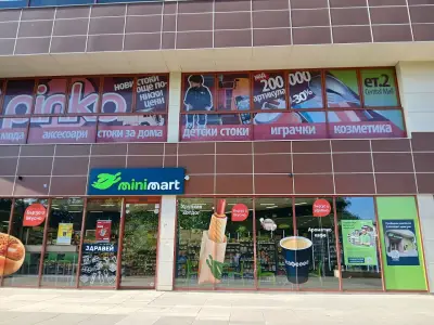 Minimart