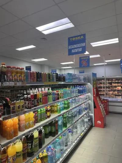 Супермаркет Тоска