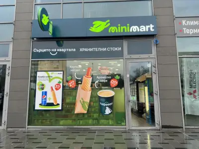 Minimart