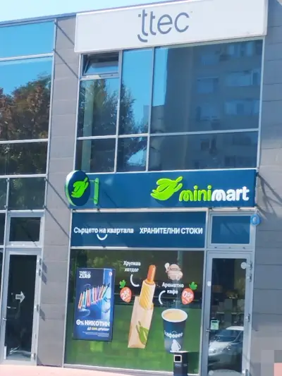 Minimart