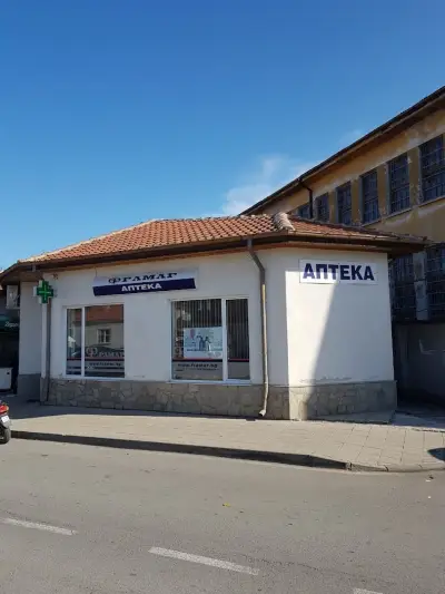 АПТЕКА ФРАМАР 1