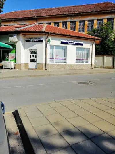 АПТЕКА ФРАМАР 1