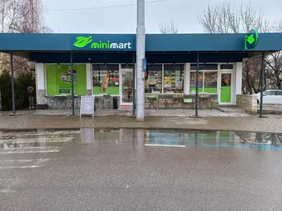 Minimart