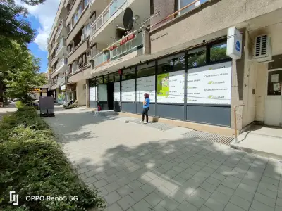 Minimart