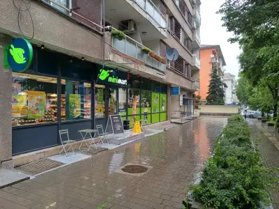 Minimart