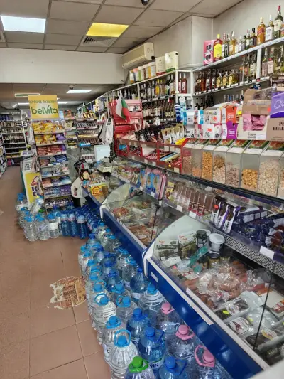 Хранителен магазин - Grocery store