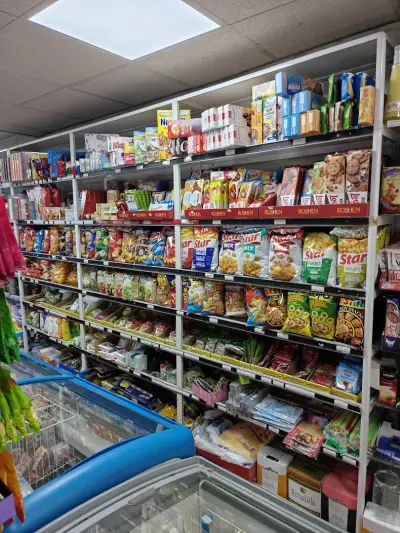 Хранителен магазин - Grocery store