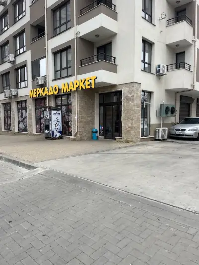 Меркадо маркет