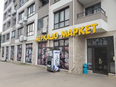 Меркадо маркет
