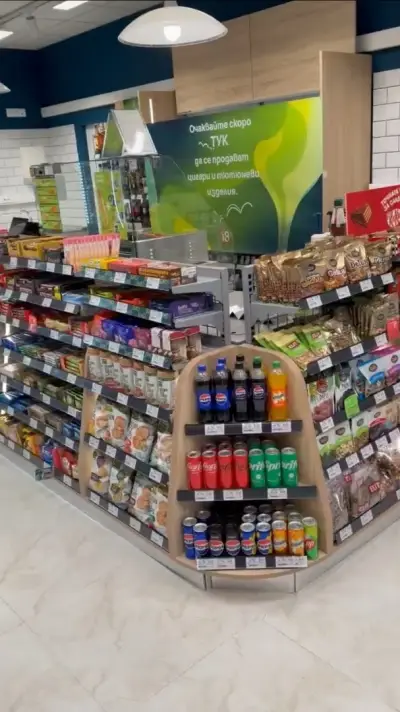 Minimart