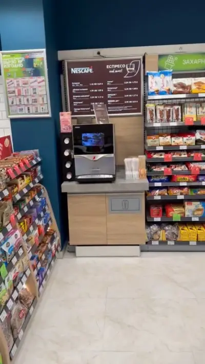 Minimart