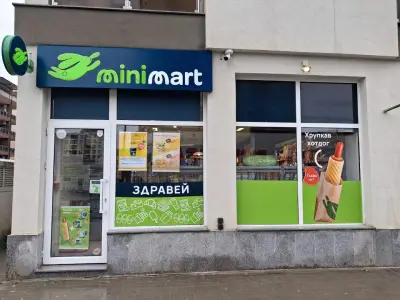 Minimart