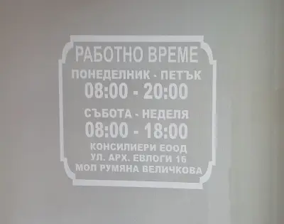 Млечен магазин 72 градуса