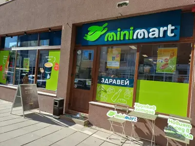 Minimart