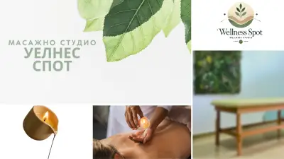 Wellness Spot