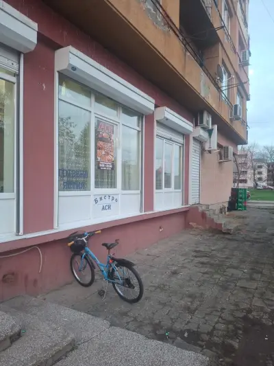 БИСТРО ВАСКО ДЕМКА