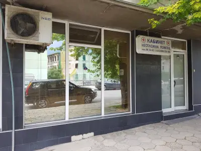 МЦ „Свети Иван Рилски“