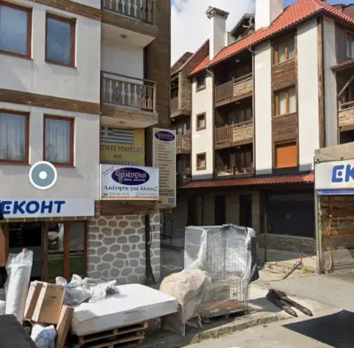 Еконт офис Банско
