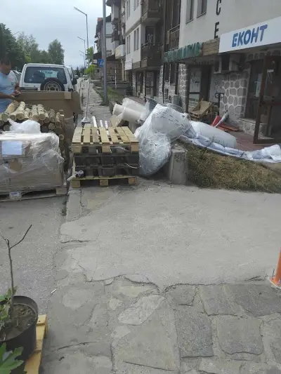 Еконт офис Банско