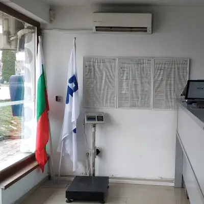 Еконт офис Банско