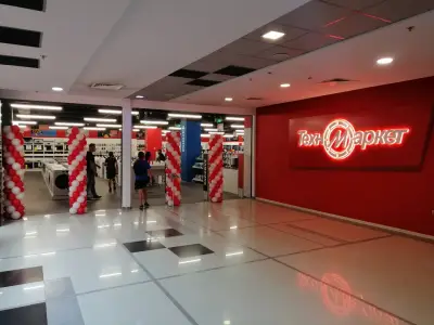 Техномаркет Габрово