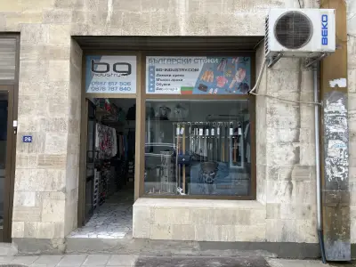 bgindustry