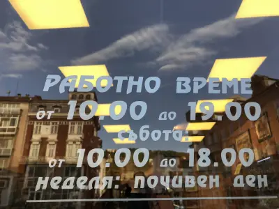 Магазин АРТ