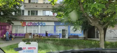 Бебе маркет "Cheddo", град Габрово