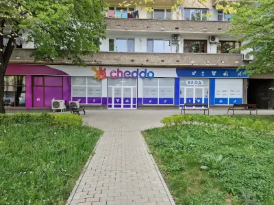 Бебе маркет "Cheddo", град Габрово