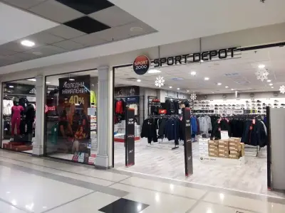 SPORT DEPOT Габрово