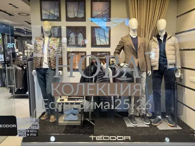 TEODOR - Terra Mall гр. Габрово