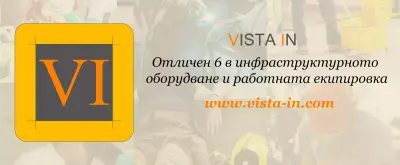 Пътна сигнализация Üstun - ексклузивен вносител Виста Ин ЕООД