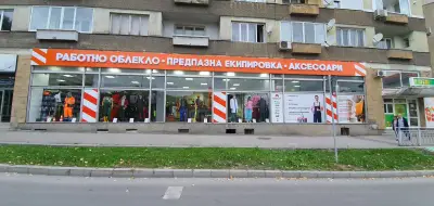 Работно облекло Mazalat
