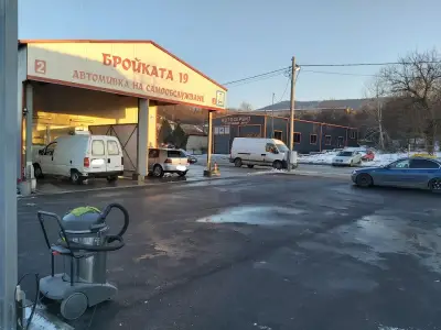 Бройката 19