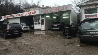 АВТОСЕРВИЗ ИВАНИ 2009 | Ремонт на автомобили Габрово