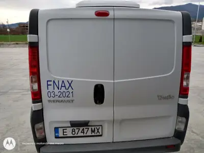 Виа Кънстракшън ЕООД