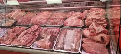 Месарница "ДАНИНА"