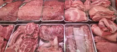 Месарница "ДАНИНА"