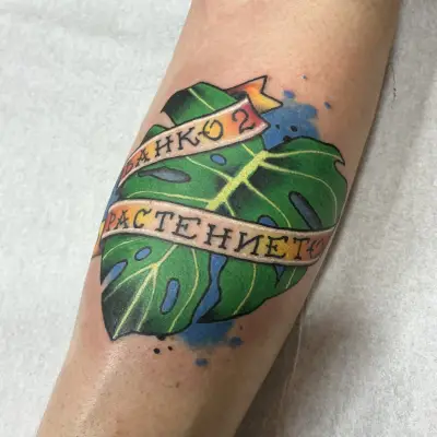 Tattoo NDOE