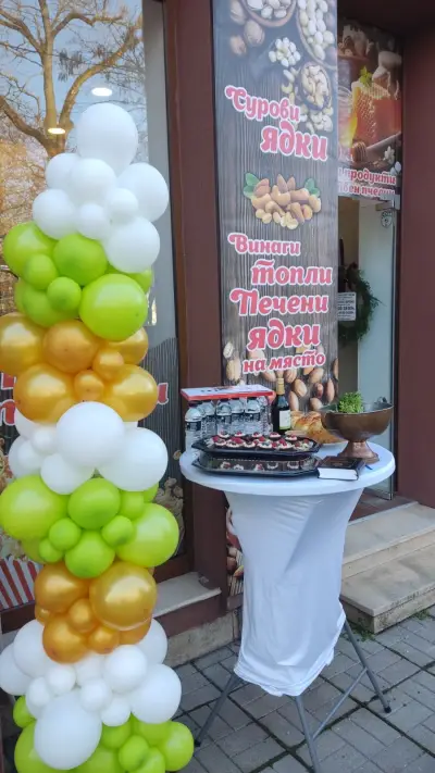 BIOCULT магазин за био и натурални продукти