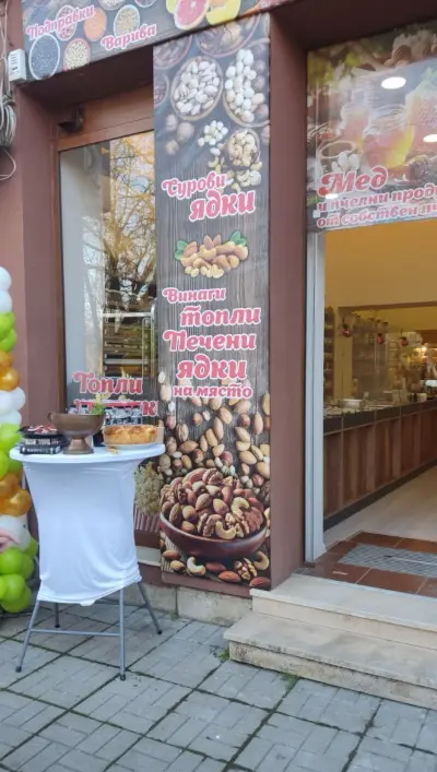 BIOCULT магазин за био и натурални продукти