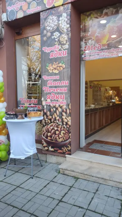 BIOCULT магазин за био и натурални продукти