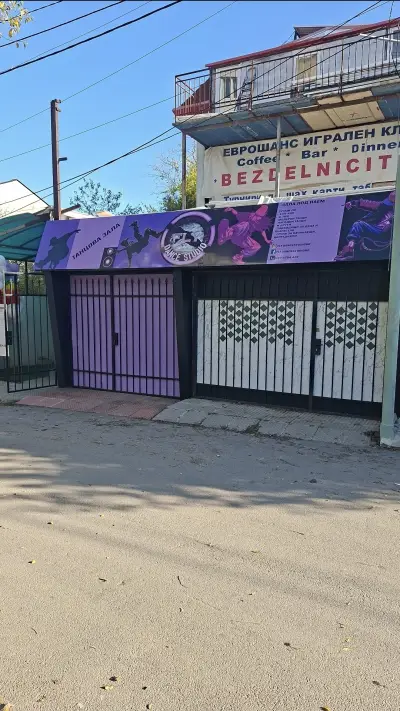 FLY Dance Studio