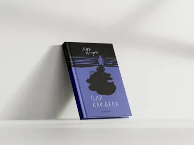 Издателство Нике