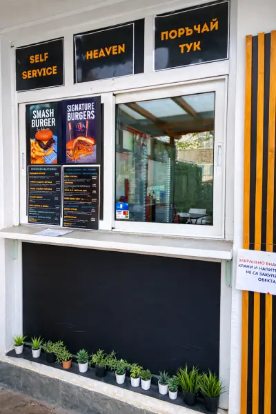 Heaven Fast Food