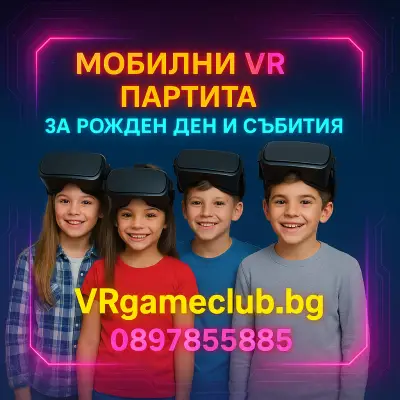 VRgameclub.bg
