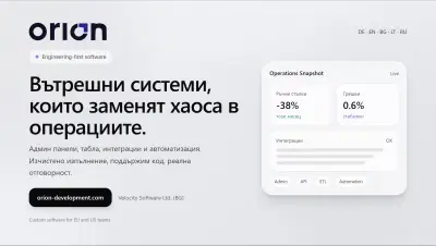 Orion Development