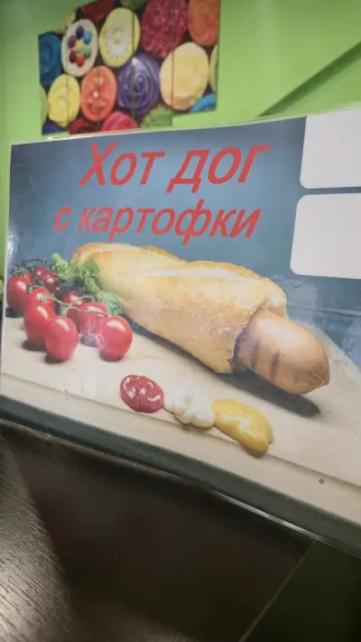 Пекарна НИКИ